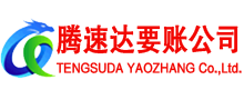 嘉兴收账公司
